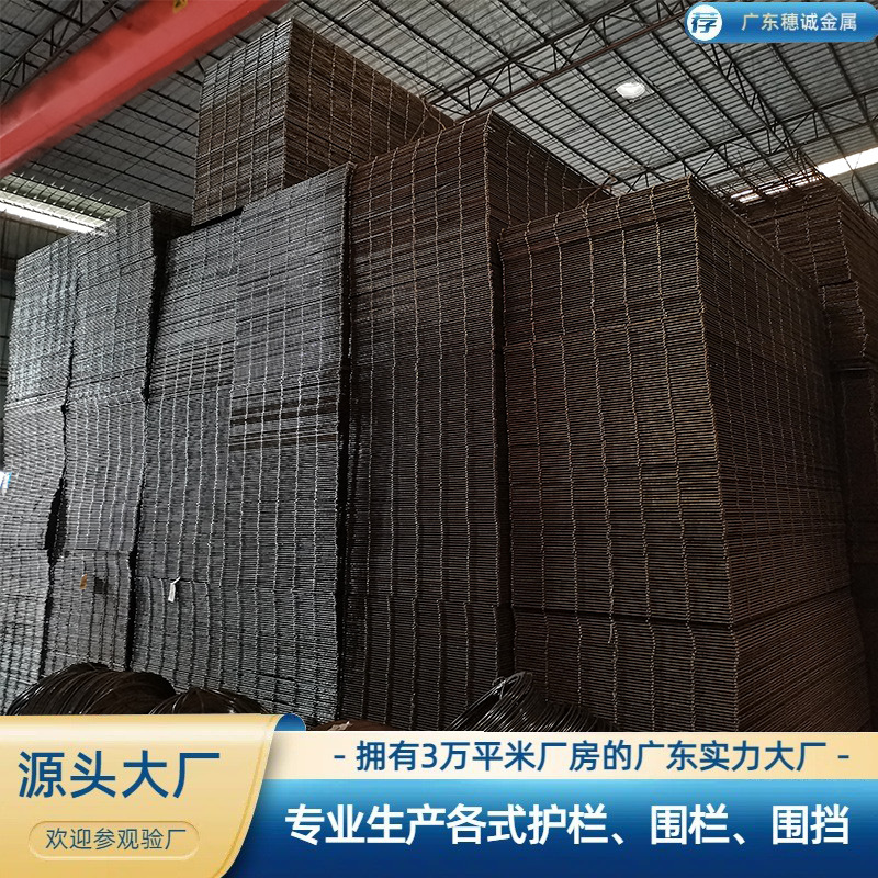 广东厂家建筑工地网片现货施工批荡筛网铁丝网片螺纹带肋钢筋网片