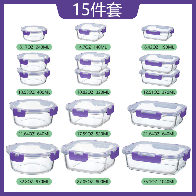 Juego de quince piezas de morado (juego Grupo uno)