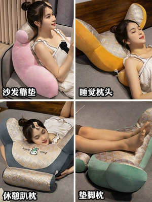 Multi-function pad Student Lying down to Play
