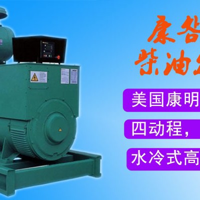 深圳二手发电机组 250kw发电机组出租 康是美NTA55无刷电机