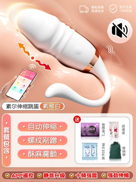 Retractable vibrator + sex gift package - white