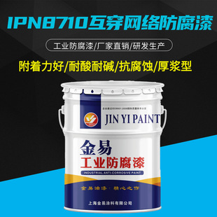 �F؛���lIPN8710�����W�j�� �ܵ��ȱ�ˮ��ˮ�����ˮœ�T��