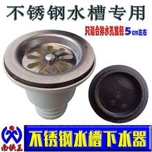 ��ˮ�����P�ˮ��©��ϴ����ˮ����ˮ��Ƥ�����^�V�W��ˮ��ȥˮ�^