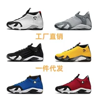 Обувь Putian aj14 черно-белая желтая Terracotta Warriors Joint Jade Grey Green Big Red Black Red Joe 14 мужские и женские баскетбольные кроссовки