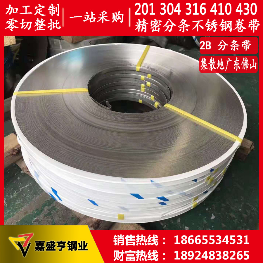 供应耐腐蚀304不锈钢纳米色油板 201仿红古铜蚀刻板 交叉纹拉丝板