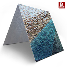 锤纹植物照明灯高反光罩反射率 85% 95%定制加工豆纹压花镜面铝板