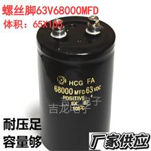 63V68000UFݽz_늽HCGFAԴ׃ùS