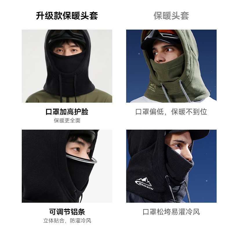 秋冬帽子保暖雷锋帽户外骑行滑雪防寒防冻厚摇粒绒头套面罩厚DMZ1|undefined