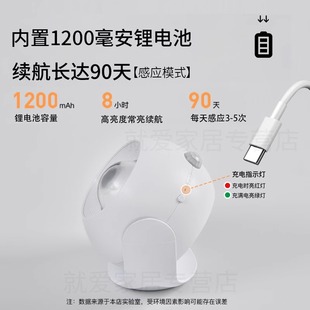 ♡ No-Drill Sensor Small Spotlight Wall-Mounted Wireless Charging Small Hill Wall Lamp for Entryway, Living Room, Foyer