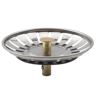 Old-Fashioned Kitchen Plug Sink Drain Drain Filter Wash Basin Sink Bucket Basket Plug Head Plug Accessories