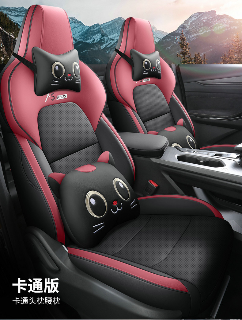 Second-Generation Changan X5Plus Seat Cover with Perforated Leather and Wear-Resistant Cushion, 2026 Model Changan X5Plus Dedicated Full-Cover Seat Cover