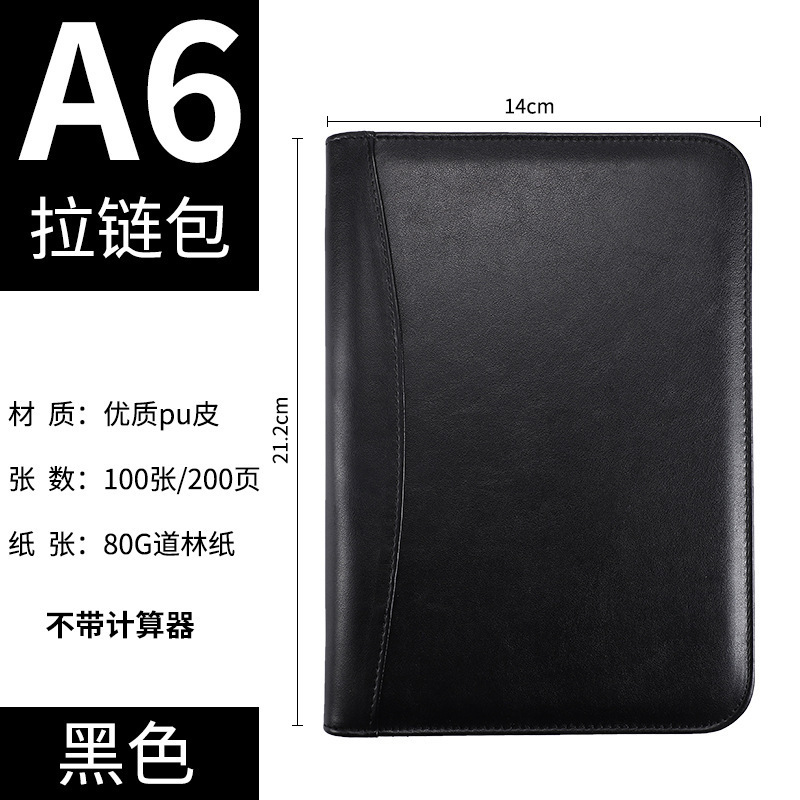 계산기가 없는 검정색 A6