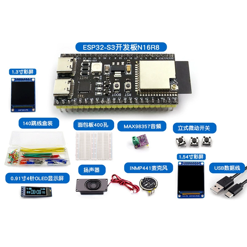 Плата разработки ESP32-S3 N16R8 AI Сяочжи, комплект для AI-диалогового робота с голосовым управлением