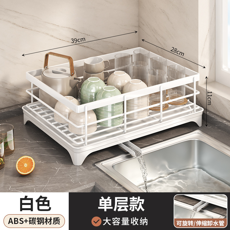Estante de almacenamiento de platos de cocina multifuncional Estante de almacenamiento de utensilios Estante de tazón Estante de drenaje multicapa Estante de acabado de suministros
