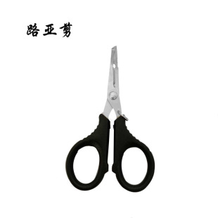 Small Fishing Scissors, Stainless Steel Scissors, Pliers, Small Scissors for Lead Skin, Raft Fishing Tools, Fishing Small Scissors, Fishing Gear