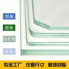 科技钢化玻璃桌面茶几台面电脑台面波纹热熔玻璃异形餐桌面加工
