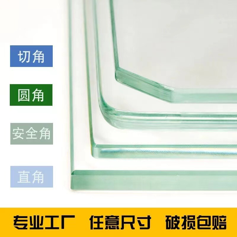 科技钢化玻璃桌面茶几台面电脑台面波纹热熔玻璃异形餐桌面加工|undefined