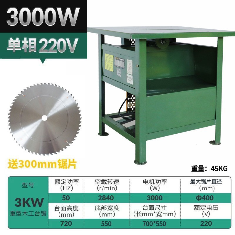 木工テーブルソー三相工業グレードスライドテーブルソー 3KW4KW ディスクソーテーブルソー家庭用チェーンソーバックアップワークベンチ|undefined