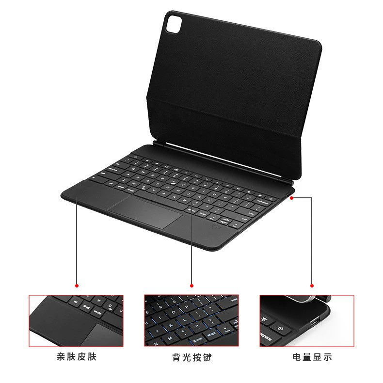 Совместимо с iPad Pro 11 дюймов управление через Miao клавиатура 12.9 магнитный шток AIR6 планшет Bluetooth клавиатура 10 ультратонкий