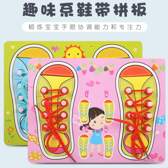 Montessori material didáctico divertido rompecabezas con cordones zapatos tablero niños y niñas bebé práctica kindergarten educación temprana