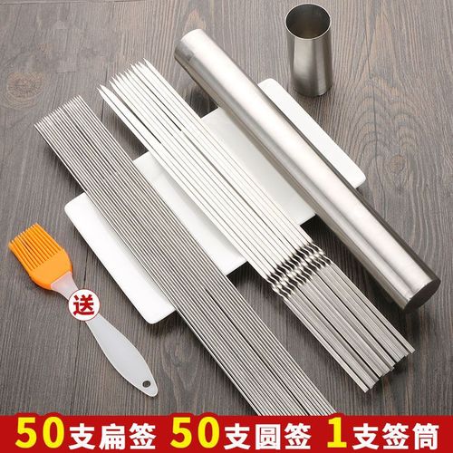 Grill skewers, stainless steel kebab skewers, barbecue sign, flat iron skewers, barbecue needles, barbecue pins, barbecue grids