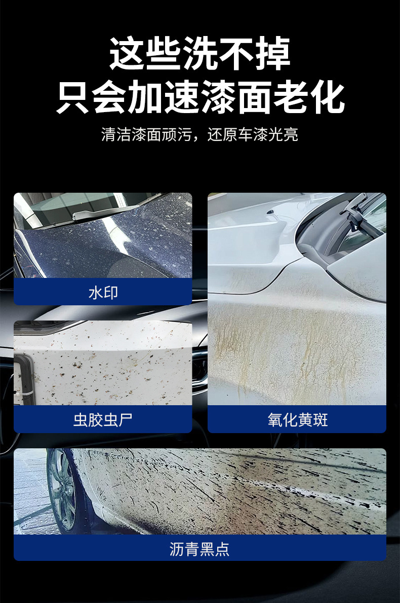 New Magic Cube Stain Removal Wax Large Bucket Car Paint Surface Powerful Stain Remover Does Not Damage Car Paint Polishing Maintenance Wax Cleaner