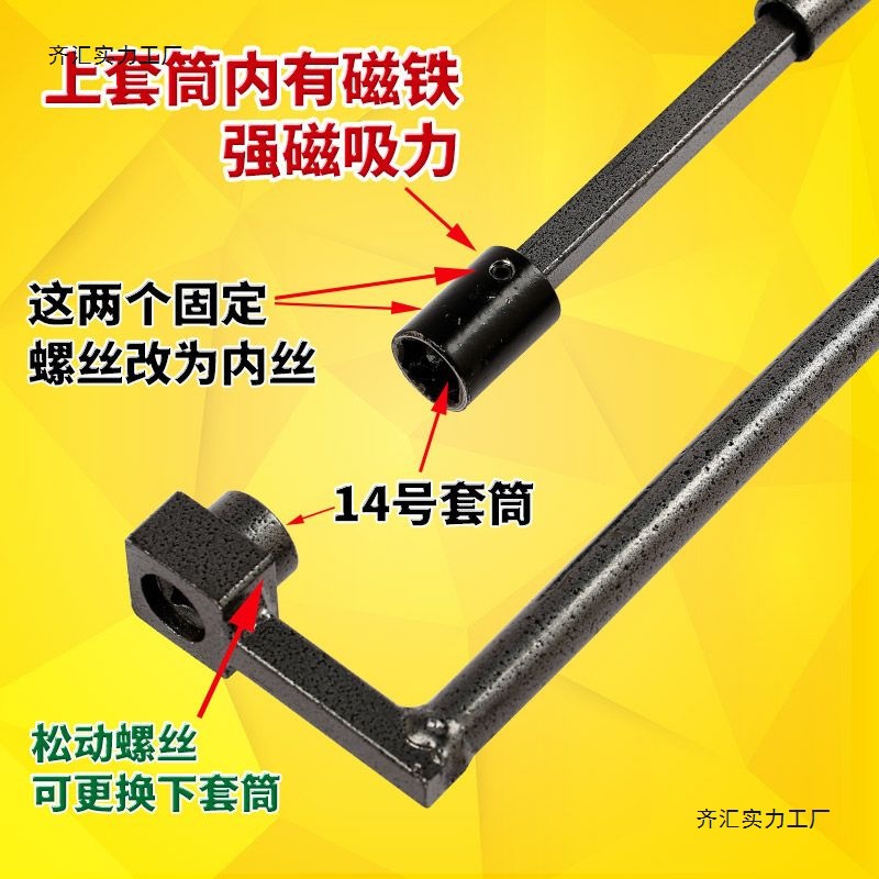 空调外机拆装工具扳手螺丝安装维修专用工具强磁互换12-14-17套筒