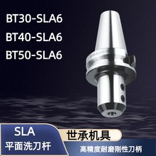 ̨������BT30-SLA6-75 40 50���U�߾��ȼӹ�������ĥ�A���Ե���