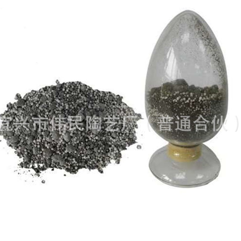 保温捣打料