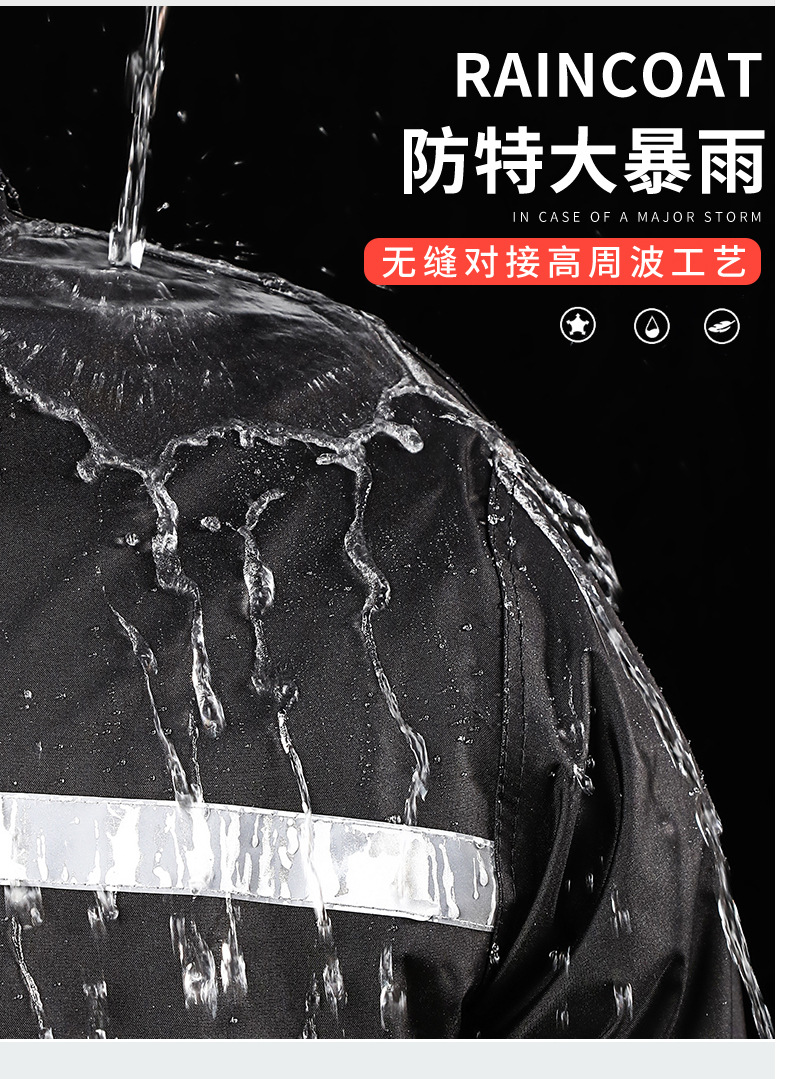 雨衣第四款_03.jpg