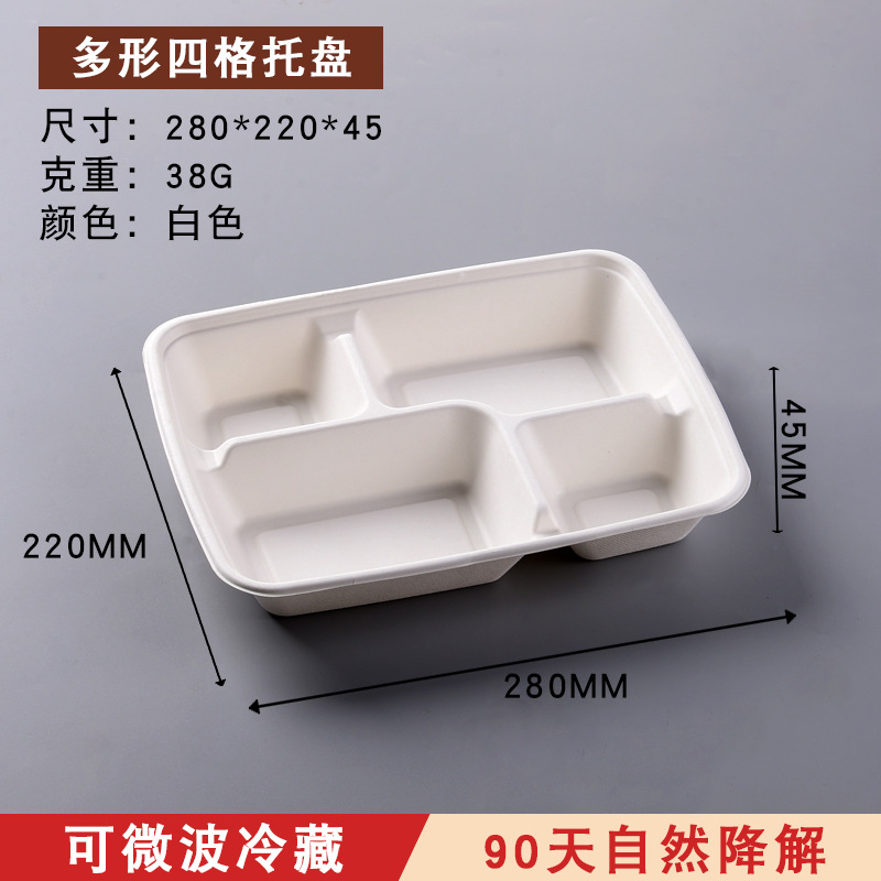 Fabricante al por mayor plato desechable biodegradable cubiertos de pulpa tres cuadrícula cuatro cuadrícula bandeja de almuerzo platos de buffet