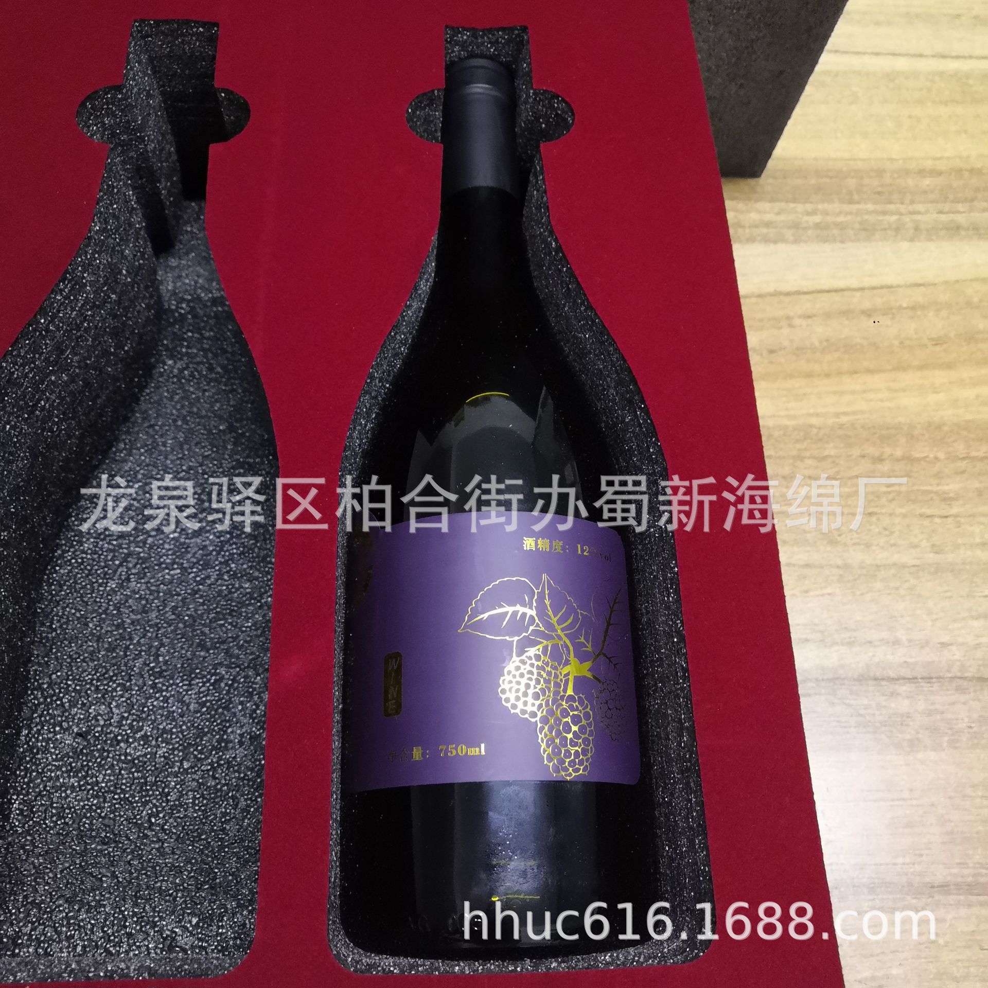供应红酒内托减震包装泡沫/红酒抗压包装泡棉/红酒防撞包装海绵