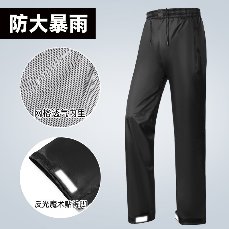 Rain Pants Waterproof Men's and Women's Take-out Riding Lower Body Thickened Wear-resistant Breathable Single Pants Motorcycle Electric Car Single Rain Pants