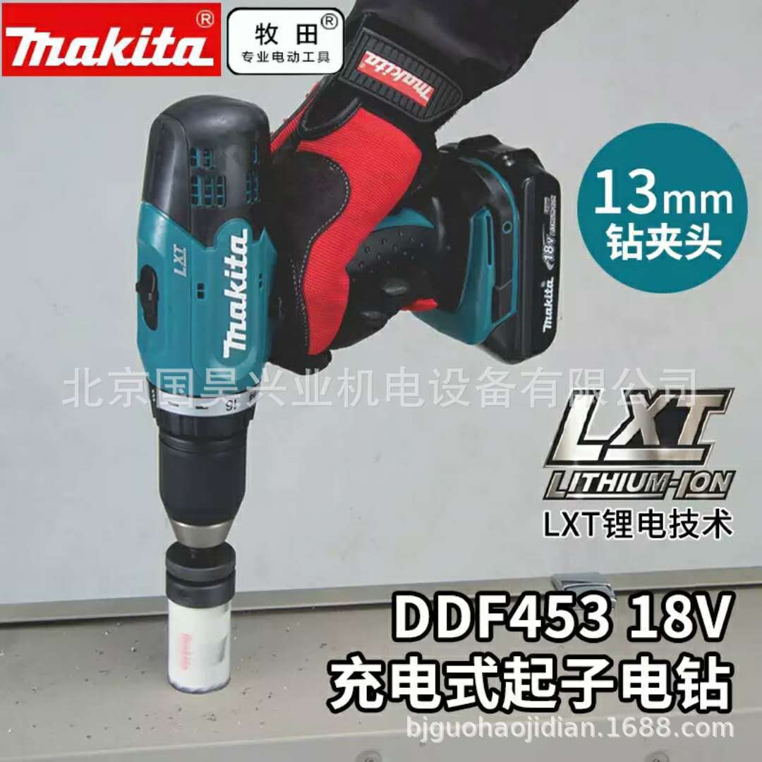 北京批发牧田18V充电式起子电钻DDF453Z/RAE/SFJ/SFX6/RME/STJ