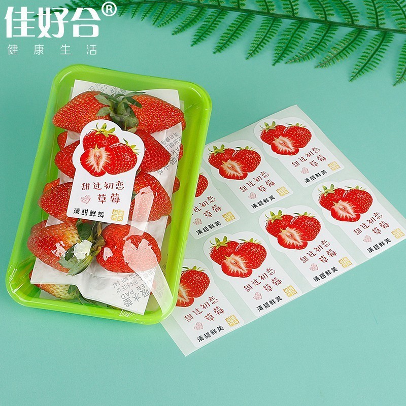 超市通用水果标签贴纸不干胶易撕贴蓝莓榴莲草莓西瓜车厘子彩印贴|undefined
