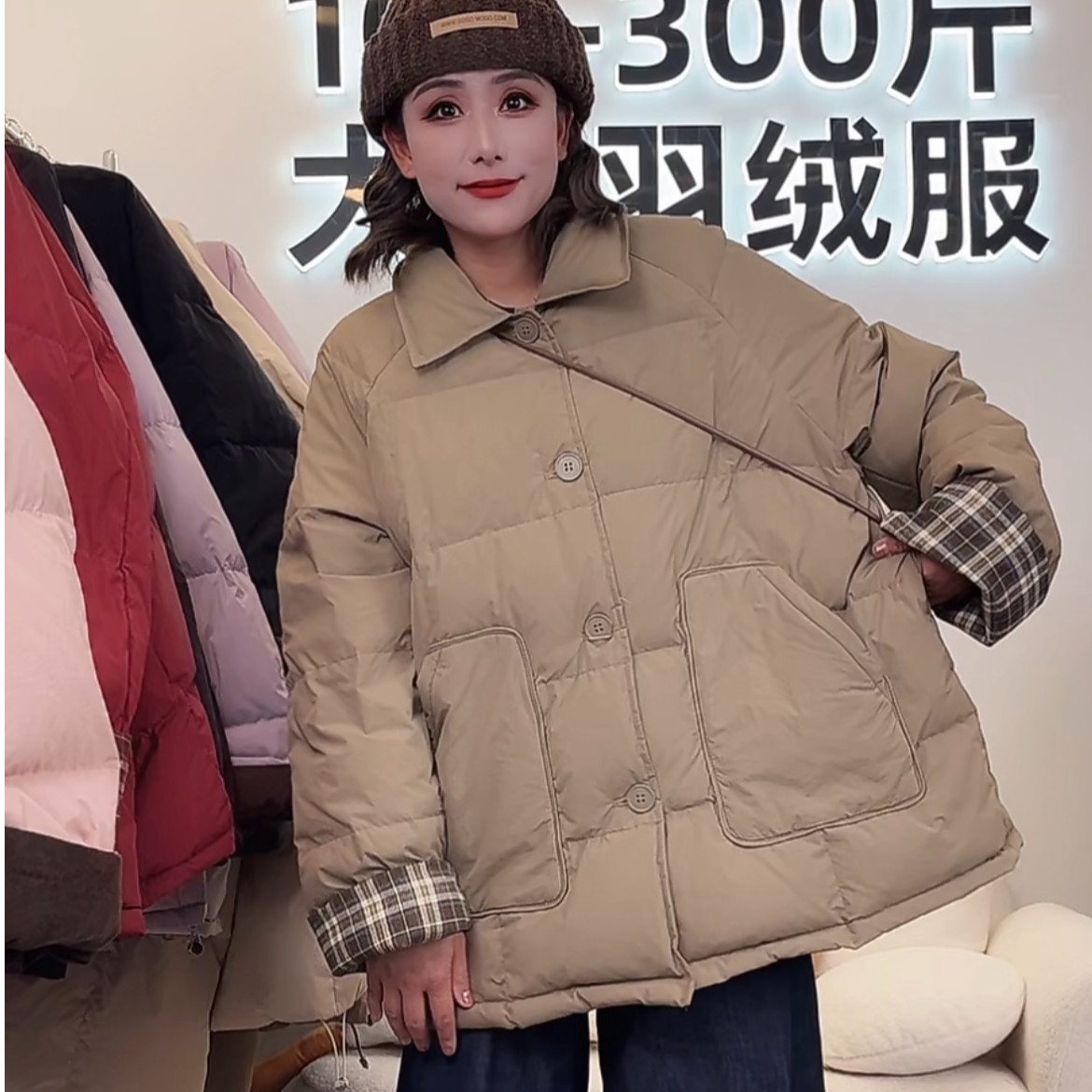 티 그린 체크 무늬 천