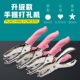 Office Supplies Glue-wrapped Heart-shaped Hole Puncher Stationery Manual Paper Plastic Bag Puncher Loose-leaf Single Hole Puncher