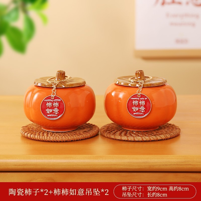 "도자기 감 한 쌍(펜던트 포함) ""감 루이""."