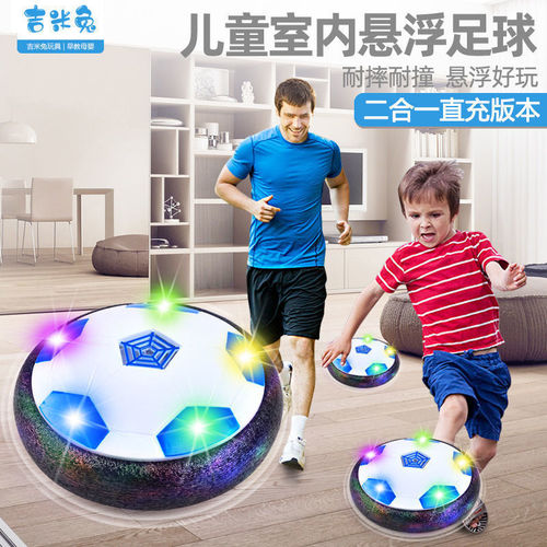 Indoor suspended football children's toy double parent-child intelligence boy indoor suspended football children's sports toy
