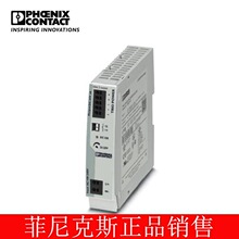 �����˹ ��Դ - TRIO-PS-2G/1AC/24DC/3/C2LPS-2903147
