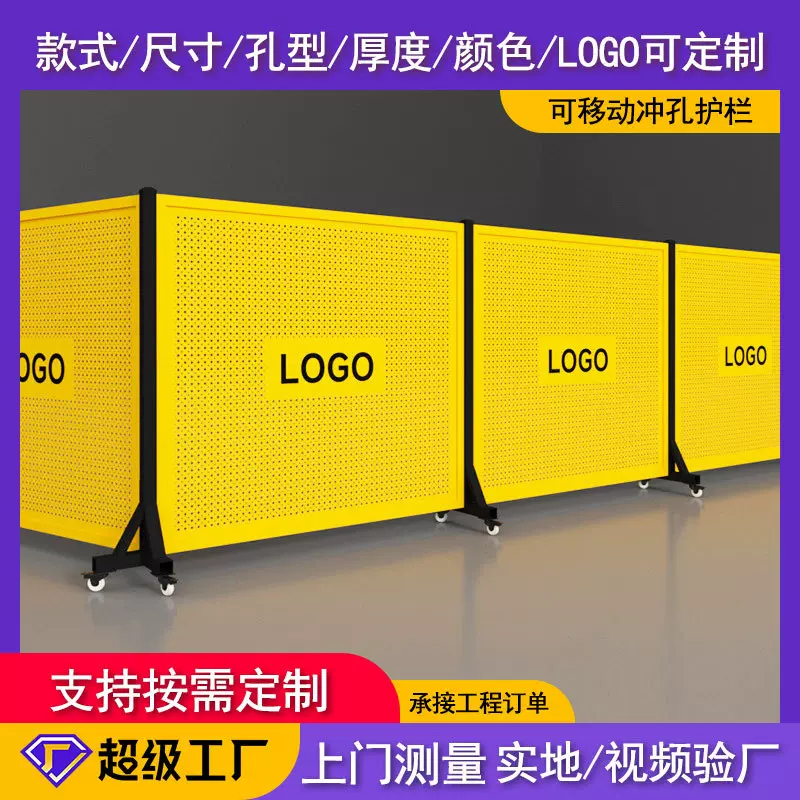 仓库通道围挡冲孔车间隔离网 工厂立柱道路框架带花盆网围栏护栏