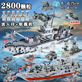 [double ship combination-overlord of the sea] 2800 pieces in bags