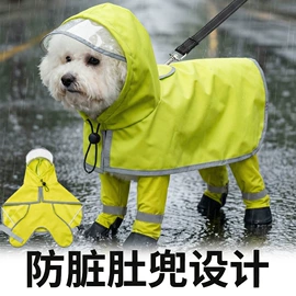 狗狗服装;猫猫牵引;狗狗牵引