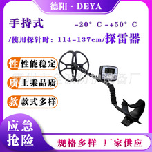 ����;���½���̽��������ʽ��ɫ̽��������Ӧ������ɨ������