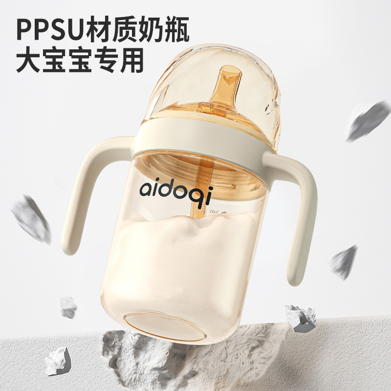 宽口径PPSU奶瓶大宝宝吸管奶瓶学饮鸭嘴杯喝奶喝水杯防胀气奶瓶|undefined