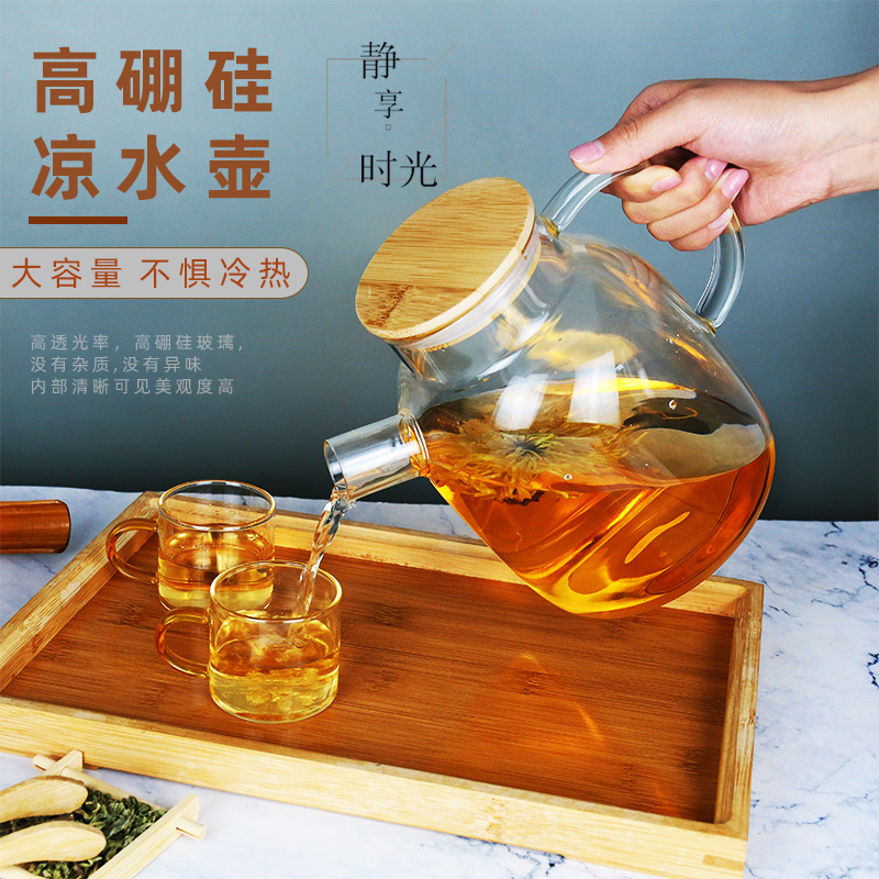 家用竹盖透明玻璃冷水壶大容量水果花茶泡茶壶小把杯凉水壶套装