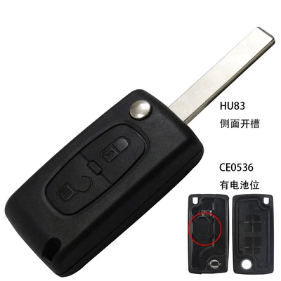Applicable Peugeot 307 Logo 408 Universal Citroen 2-button Seat Seat-less Folding Remote Control Key Replacement Shell (Car Keys) - 2-key-with-slot-and-seat