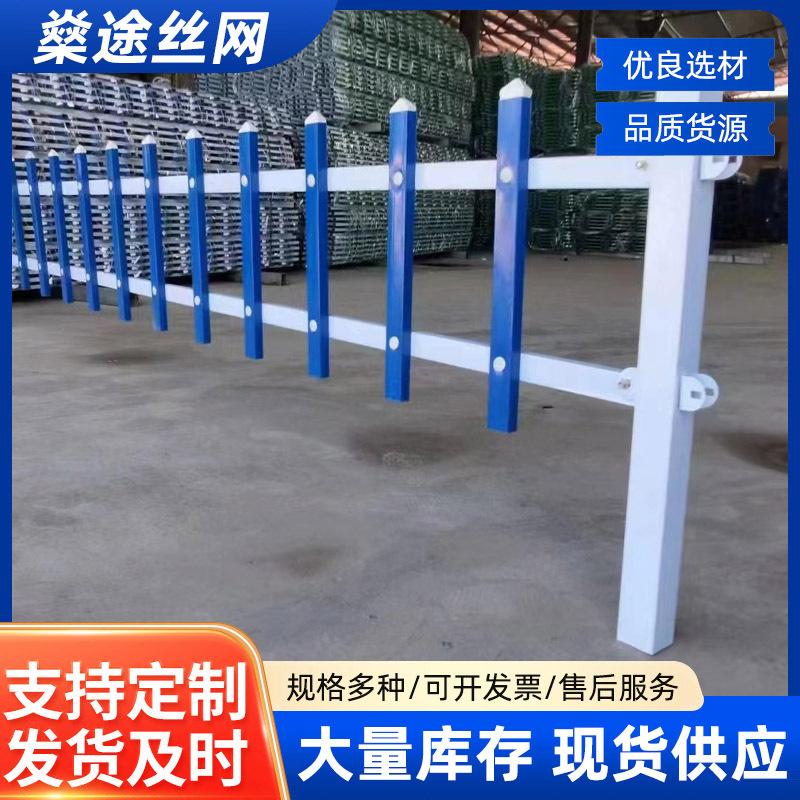 锌钢草坪护栏市政护栏绿化带围栏公园花坛园艺折弯防爬低矮栅栏