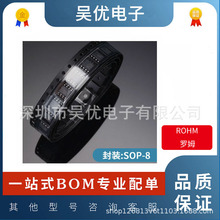 ȫ SP8K2HZGTB  SP8M4HZGTB  bSOIC-8  pϵЧIC