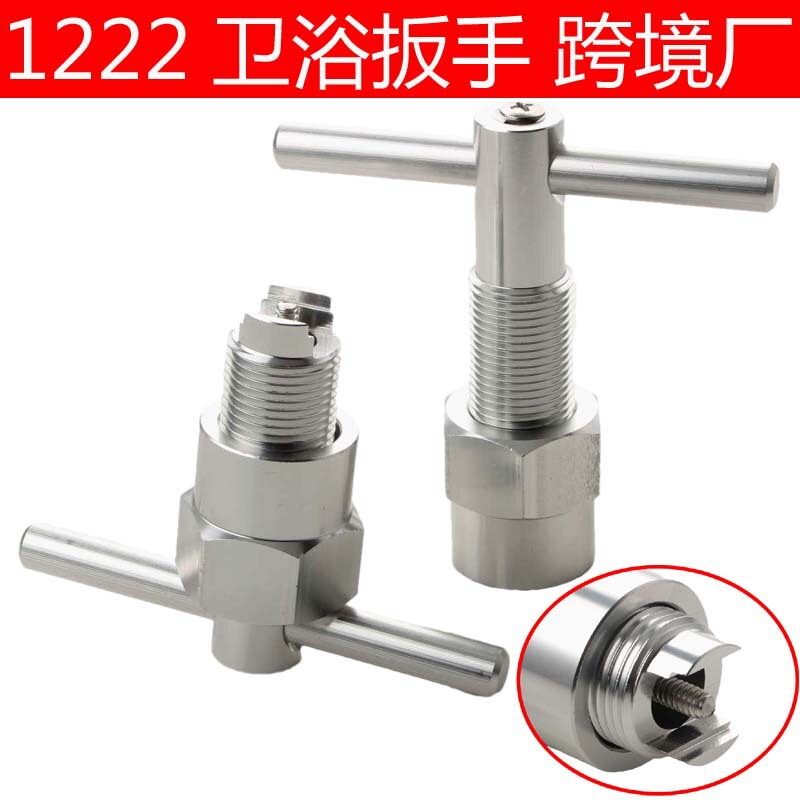 Cross Border Faucet Bathroom Wrench Cartridge Puller for Moen1200 1222 and1225